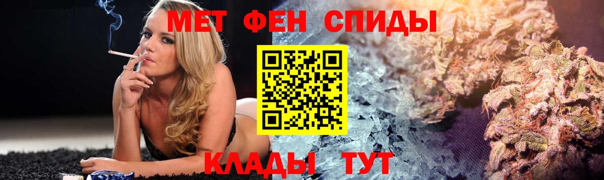 АМФЕТАМИН  Вход с VPN  Кувандык  АМФЕТАМИН 97% 