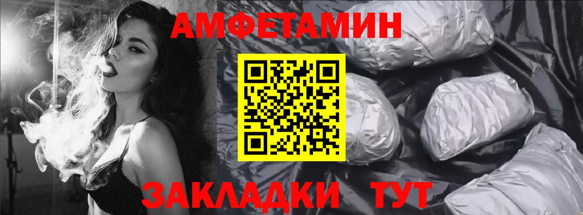 Амфетамин VHQ Кувандык