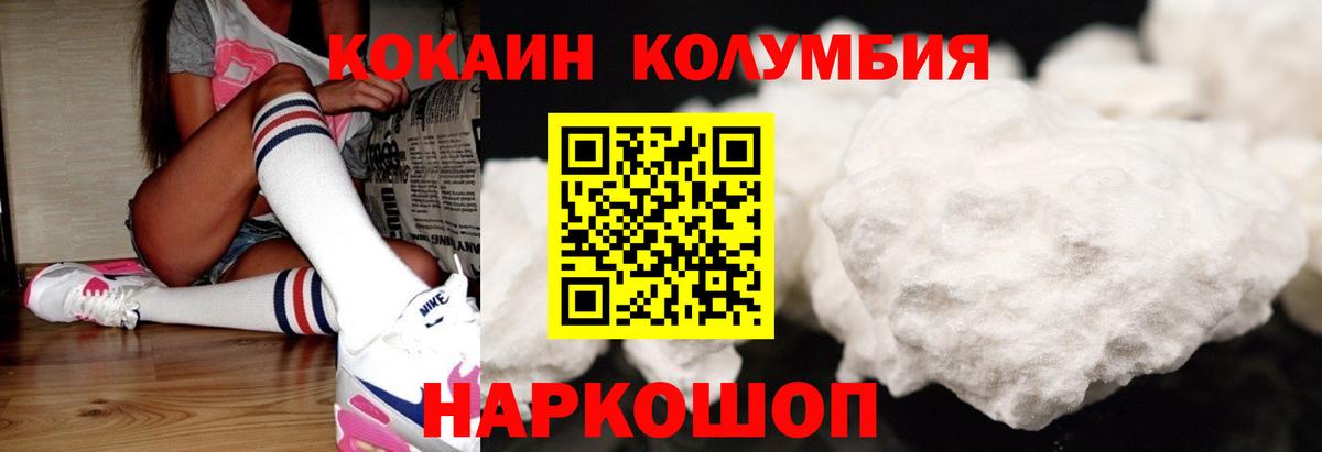 COCAIN 99% Кувандык