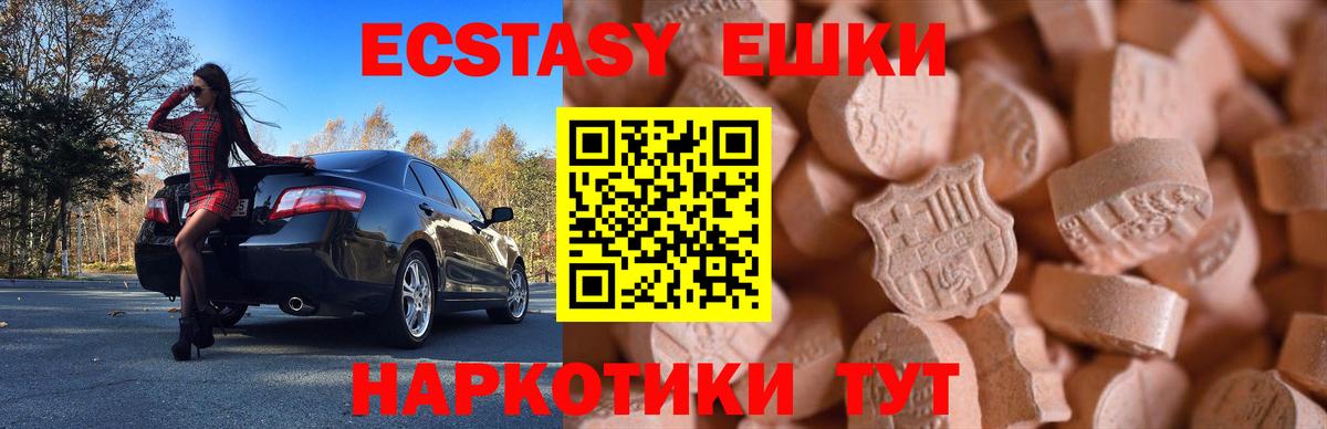 Ecstasy Cube Кувандык
