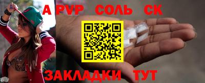 альфа пвп VHQ Аша