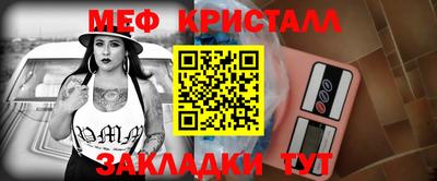 гидра Ачхой-Мартан