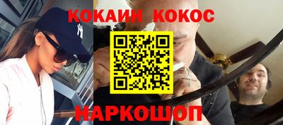 гидра Ачхой-Мартан