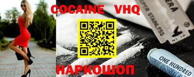 альфа пвп VHQ Аша