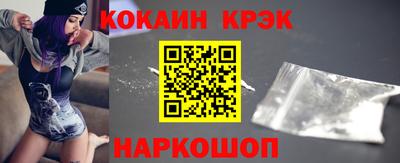 кристаллы Баксан