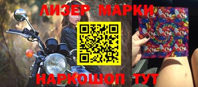 гидра Ачхой-Мартан