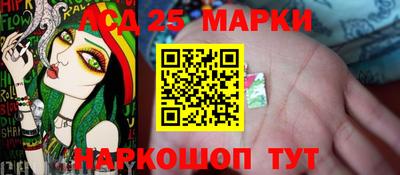 гидра Ачхой-Мартан