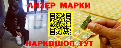 гидра Ачхой-Мартан