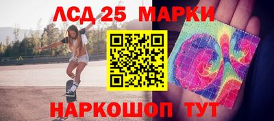 таблы Белореченск