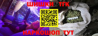 кристаллы Баксан