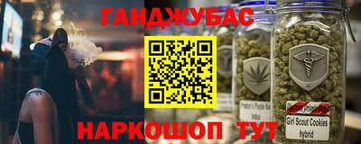 кристаллы Баксан