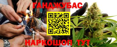 наркотики Бердск