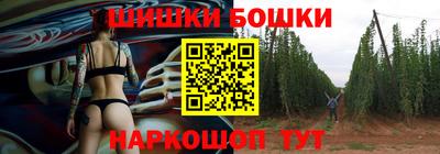 гидра Ачхой-Мартан