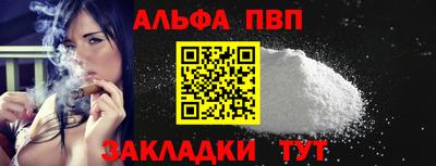 гидра Ачхой-Мартан
