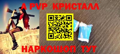 кристаллы Баксан