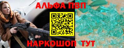 альфа пвп VHQ Аша