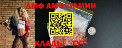 гидра Ачхой-Мартан