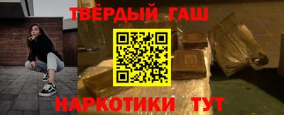 гидра Ачхой-Мартан
