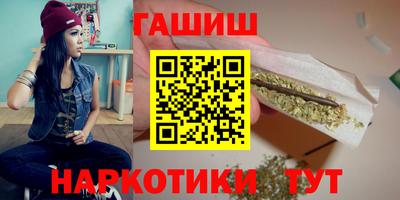 гидра Ачхой-Мартан
