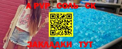 гидра Ачхой-Мартан