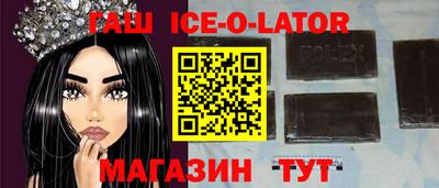 гидра Ачхой-Мартан