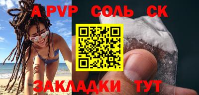 кристаллы Баксан