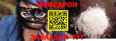 ешки Белорецк