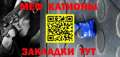 таблы Белореченск