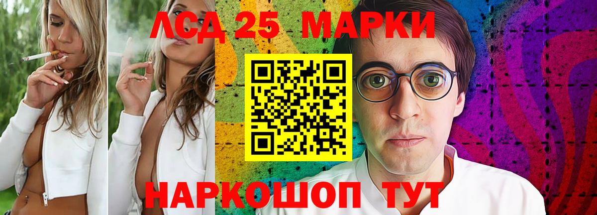 LSD-25 экстази кислота  Вход с VPN  hydra как войти  Кувандык  ЛСД экстази ecstasy 