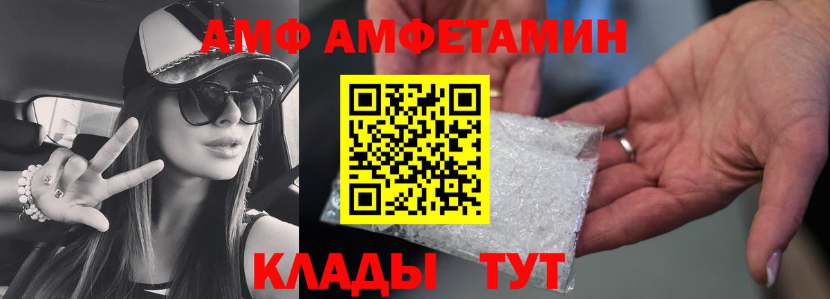 Первитин мет  Вход с VPN  МЕТАМФЕТАМИН  Кувандык 