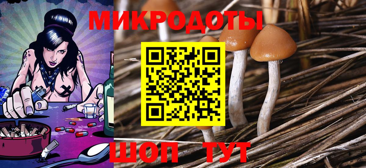 Галлюциногенные грибы MAGIC MUSHROOMS Кувандык