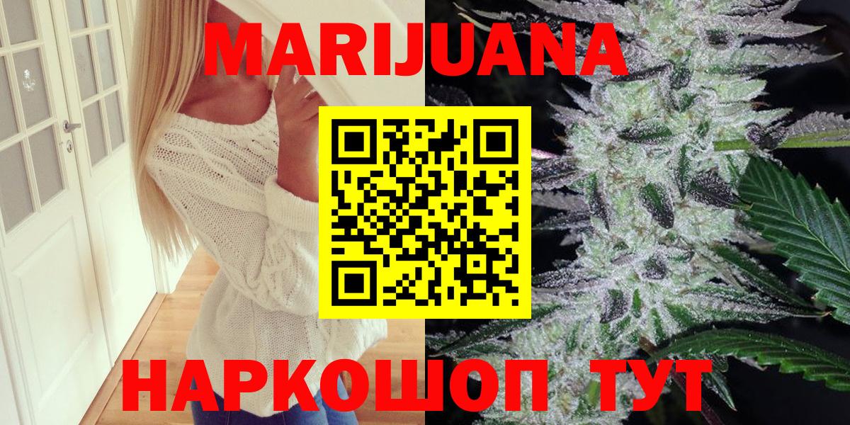 Бошки марихуана Amnesia Кувандык